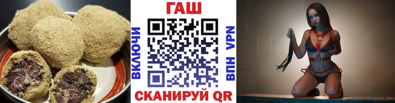 Печенье с ТГК конопля  закладки  Кашин 