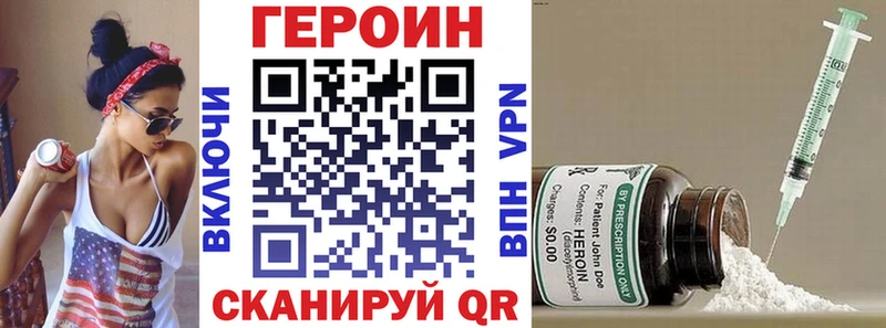 МЕГА   купить наркотики цена  Кашин  ГЕРОИН Афган 