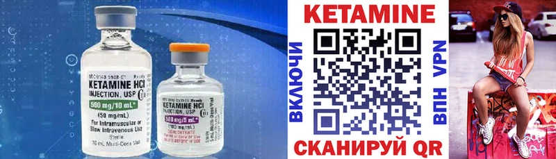 КЕТАМИН VHQ  наркота  OMG онион  Кашин 