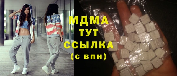 экстази Абаза