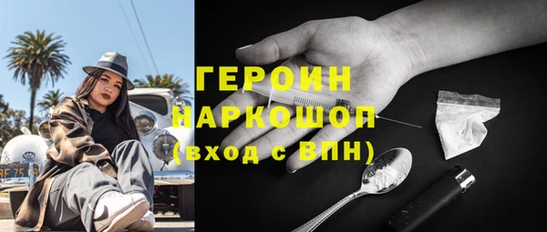 метамфетамин Алексин