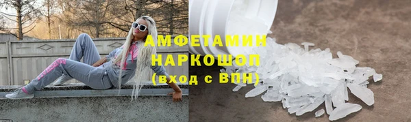 метамфетамин Алексин