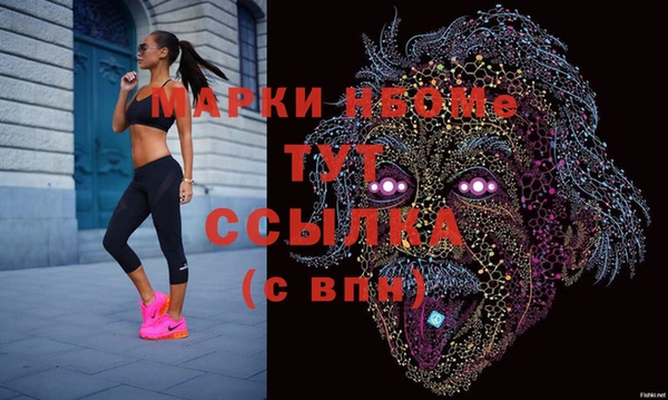 мяу мяу мука Алексеевка