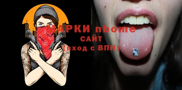 ПСИЛОЦИБИНОВЫЕ ГРИБЫ Сафоново