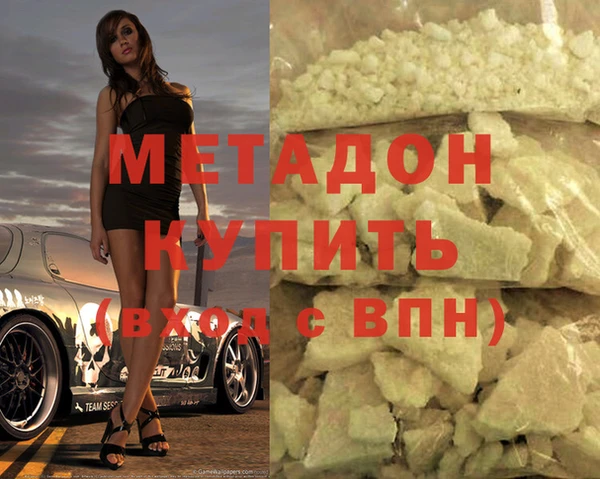 ПСИЛОЦИБИНОВЫЕ ГРИБЫ Сафоново