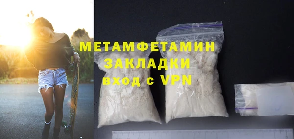 метамфетамин Алексин