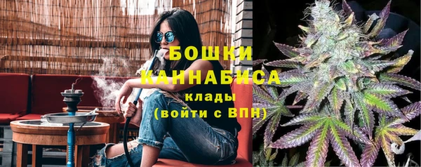 метамфетамин Алексин