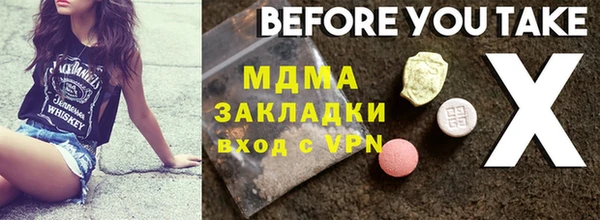эйфоретик Саяногорск