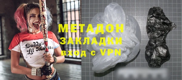 метамфетамин Алексин