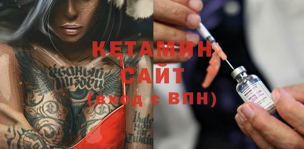 эйфоретик Саяногорск