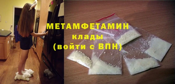 метамфетамин Алексин