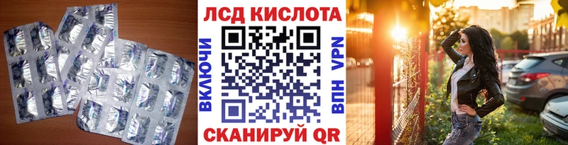 Лсд 25 экстази кислота Кашин