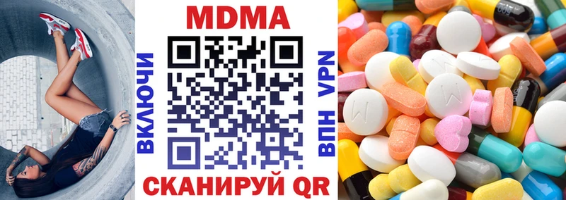 MDMA молли Кашин