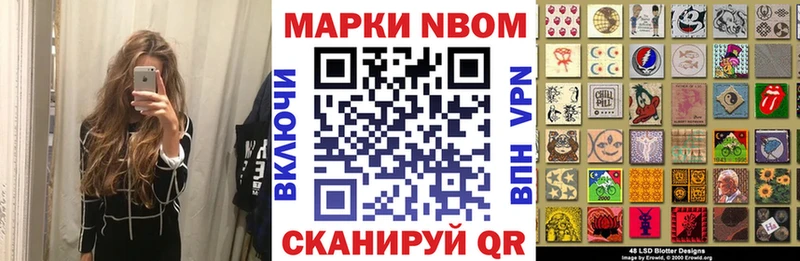 Марки 25I-NBOMe 1500мкг  МЕГА маркетплейс  Кашин 