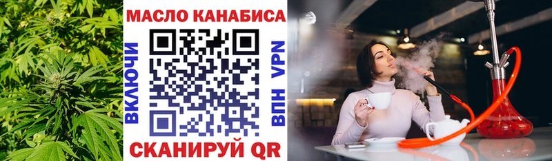купить закладку Кашин Дистиллят ТГК Wax