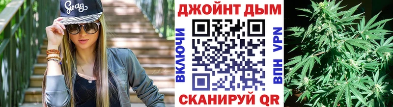 kraken   это формула  Марихуана конопля  купить наркотик  Кашин 